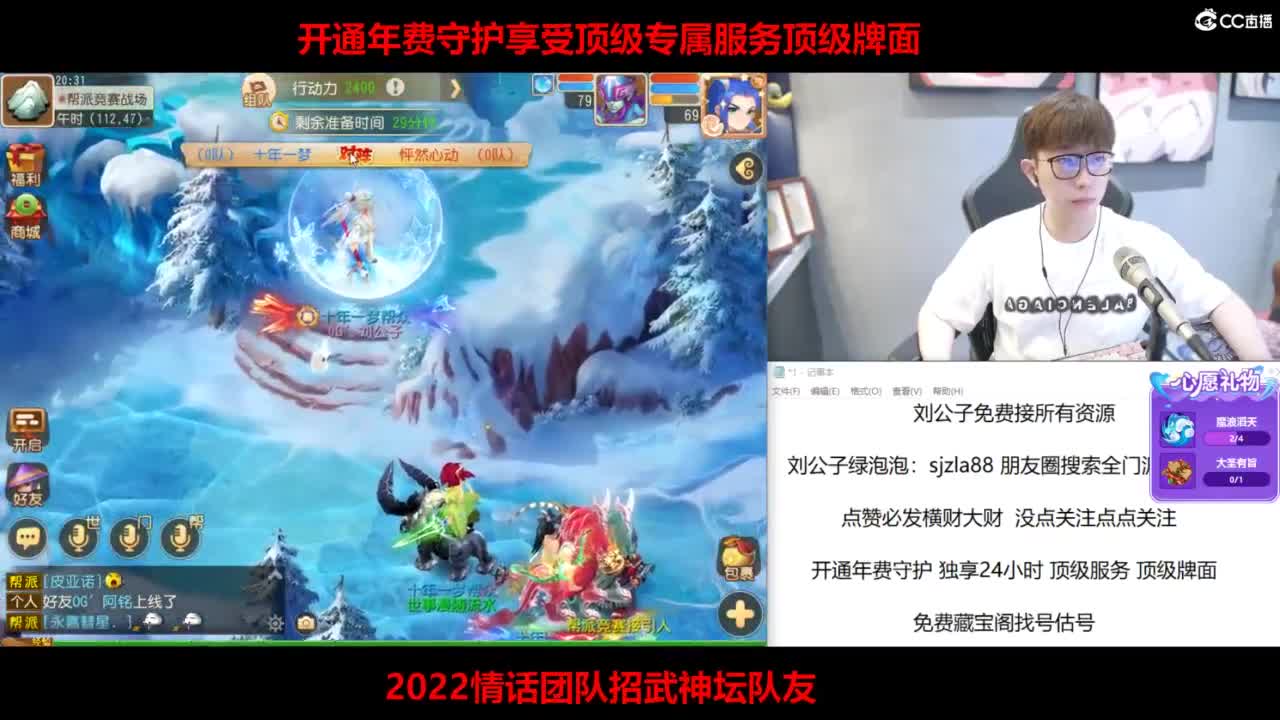 免费接所有资源 第4段