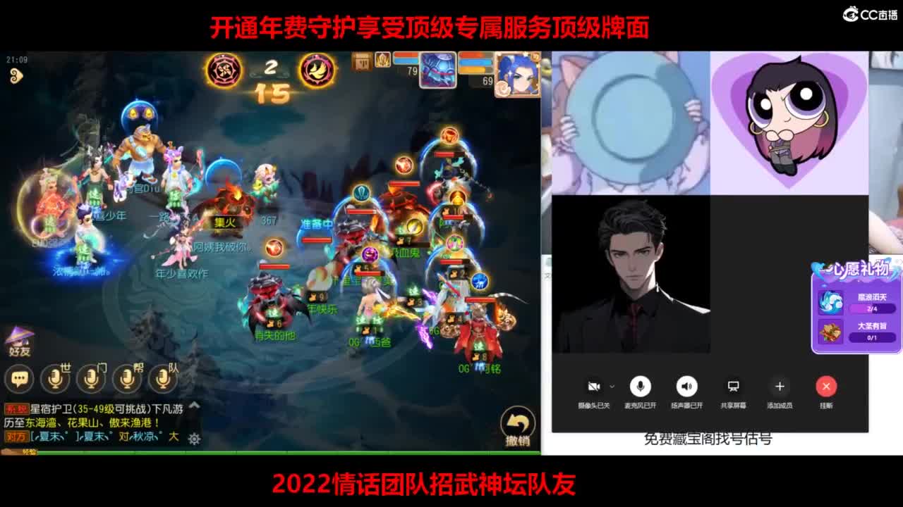 免费接所有资源 第5段