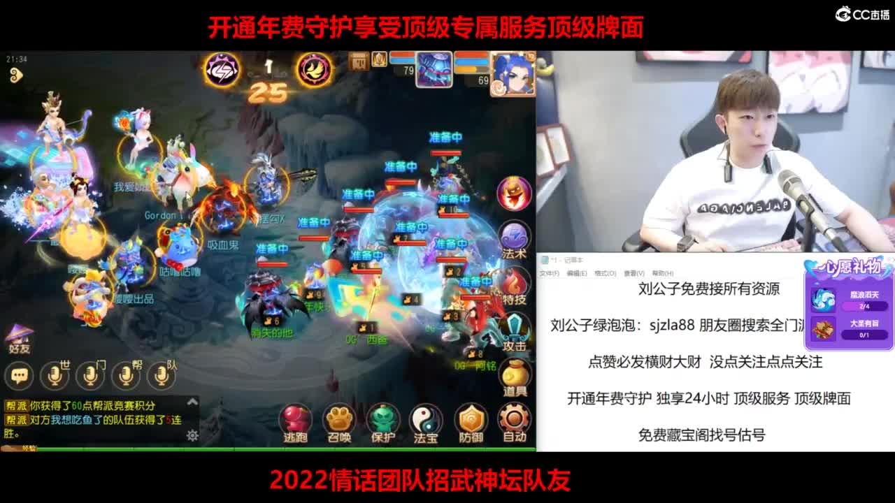 免费接所有资源 第6段