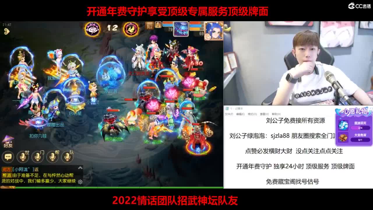 免费接所有资源 第7段