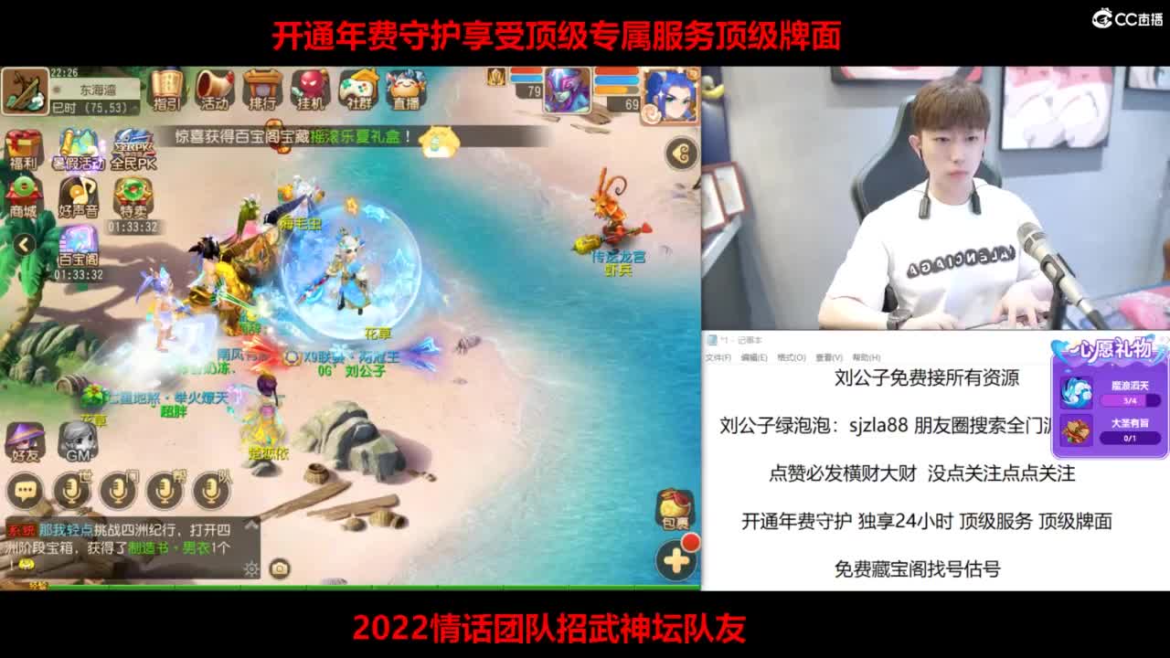 免费接所有资源 第8段