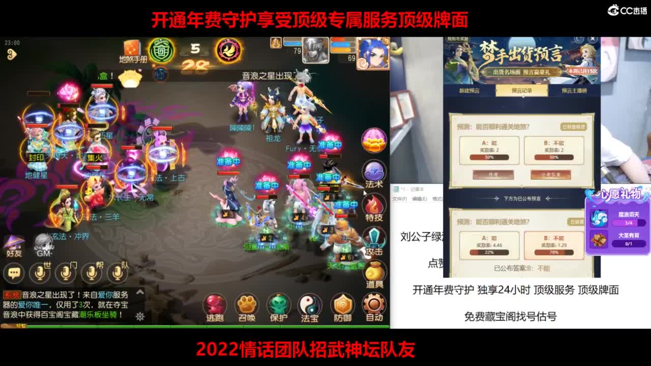 免费接所有资源 第9段