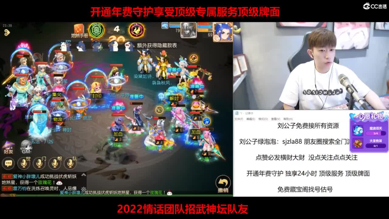 免费接所有资源 第10段