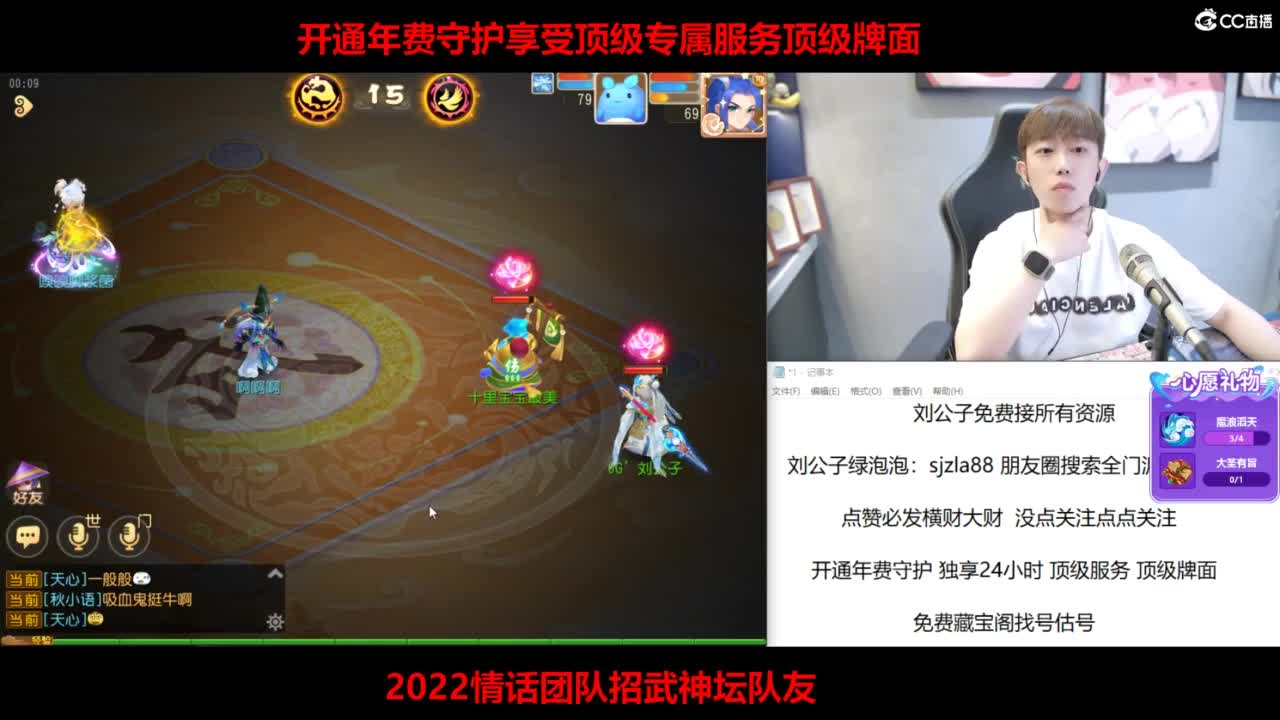 免费接所有资源 第11段