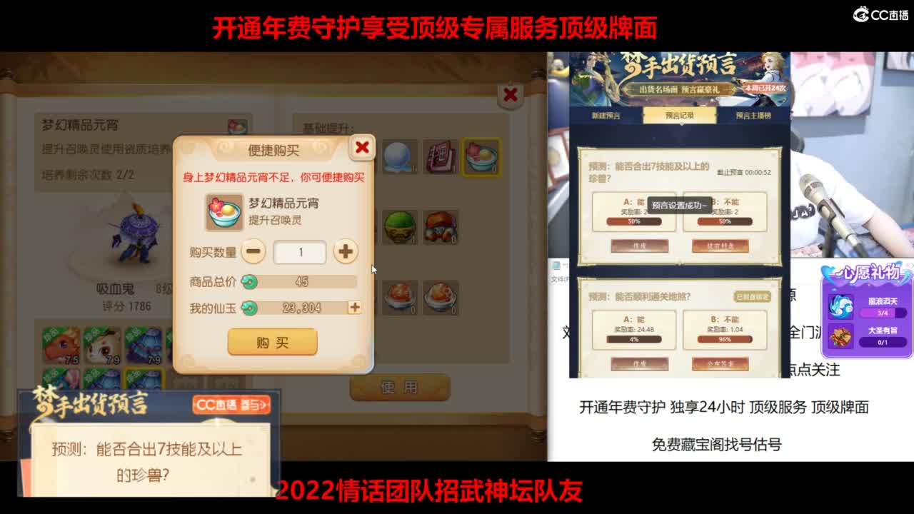 免费接所有资源 第12段