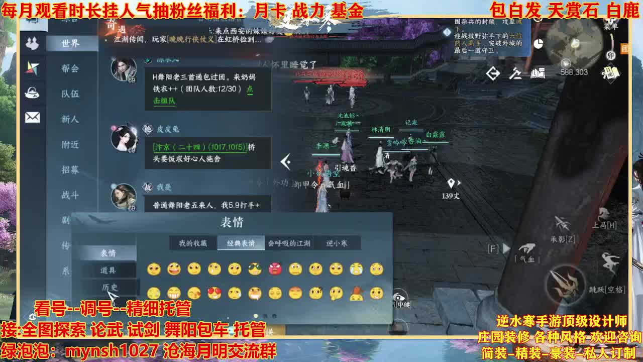 看号提战托管 第7段