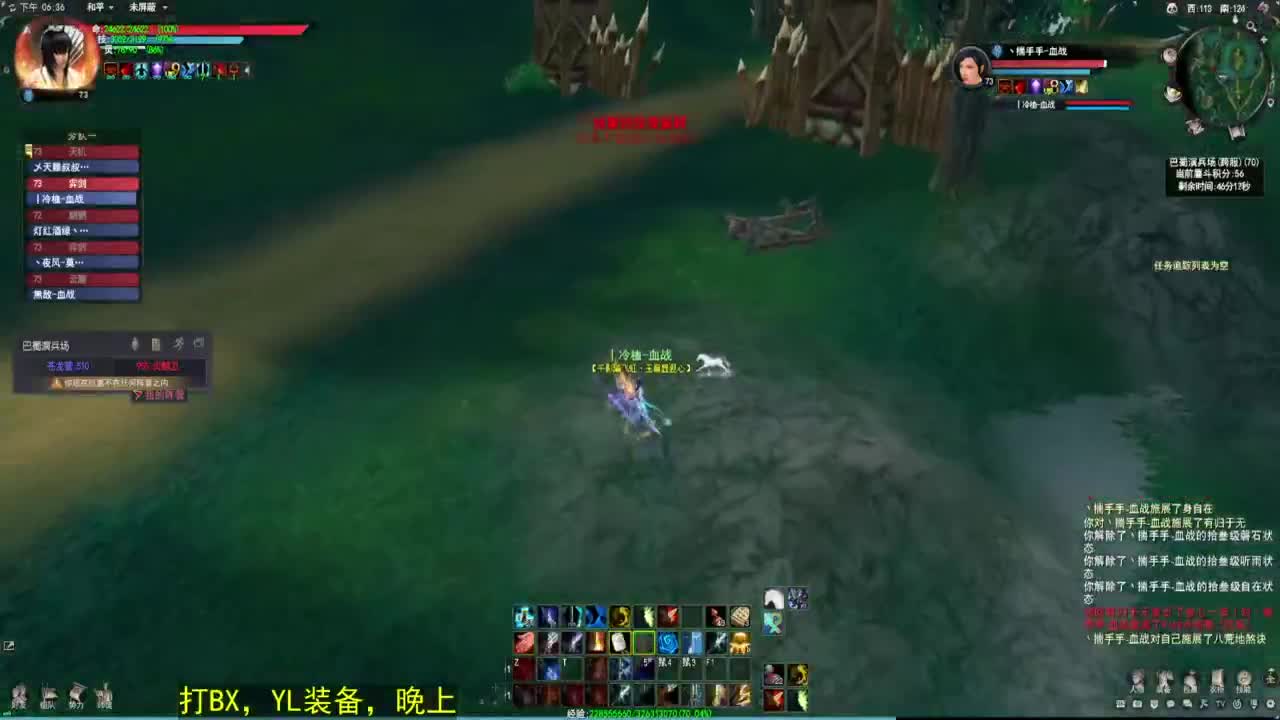晚上小打几百件装备~ 第2段