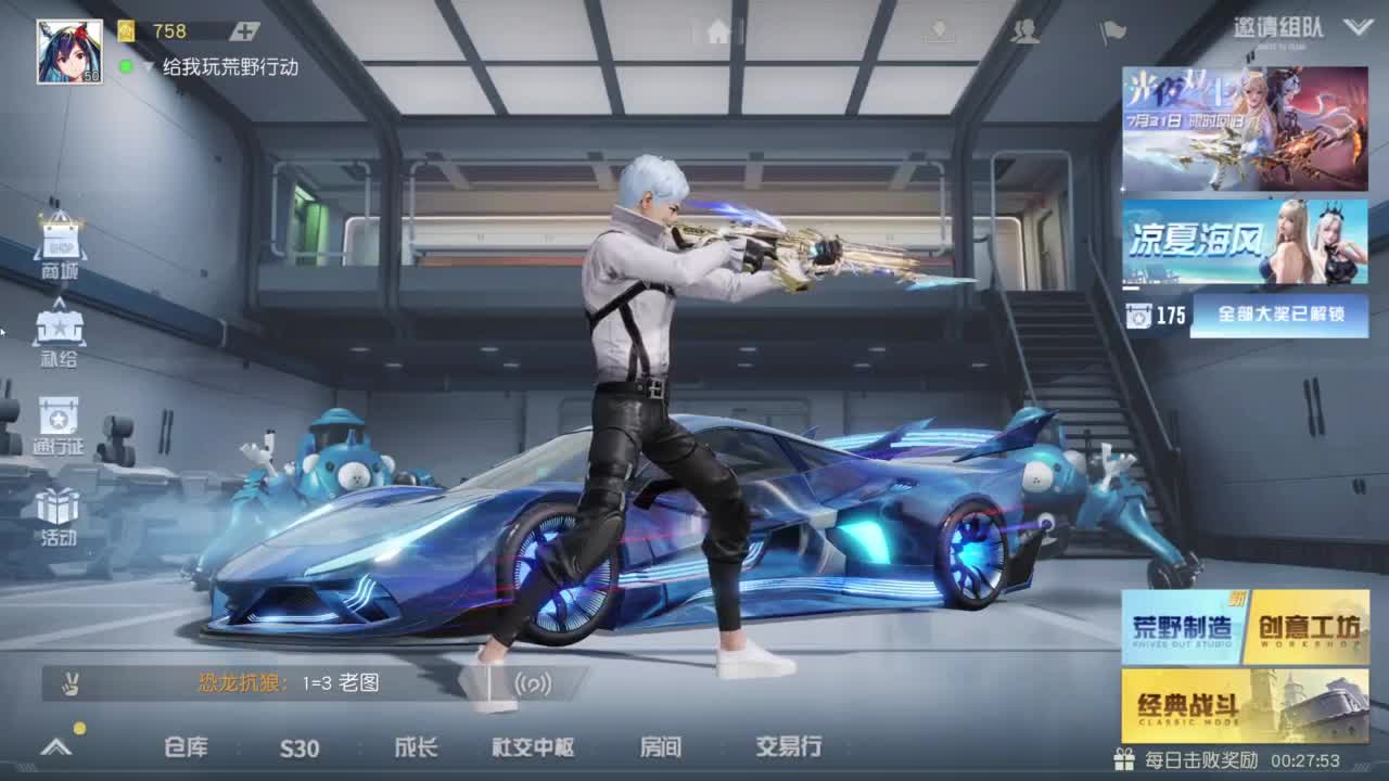 成年人情绪要稳定 第1段