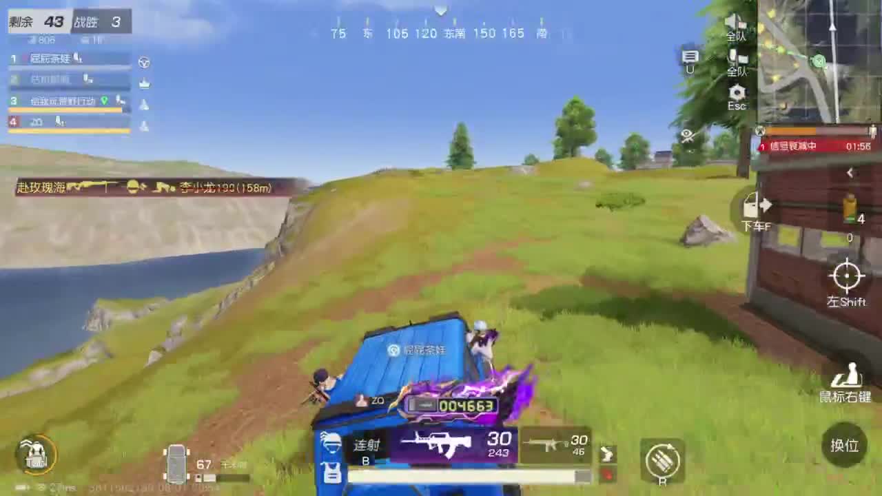 成年人情绪要稳定 第2段