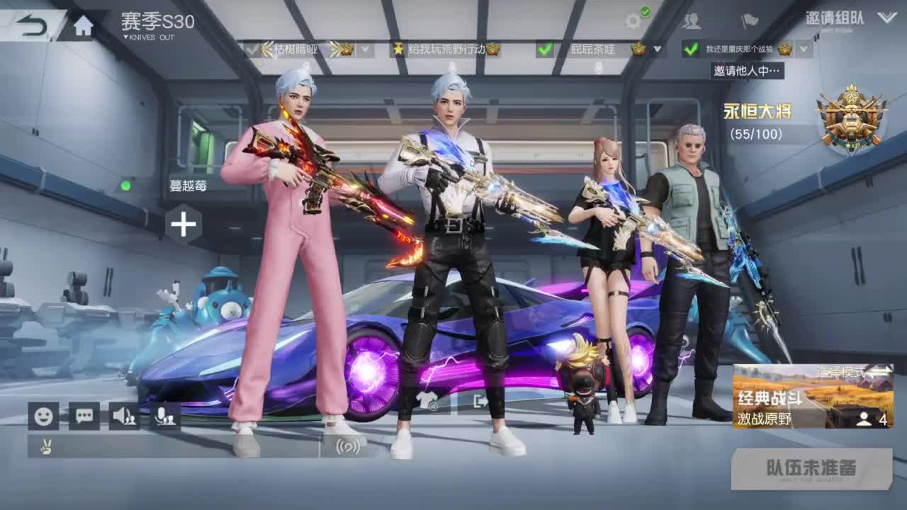 成年人情绪要稳定 第3段