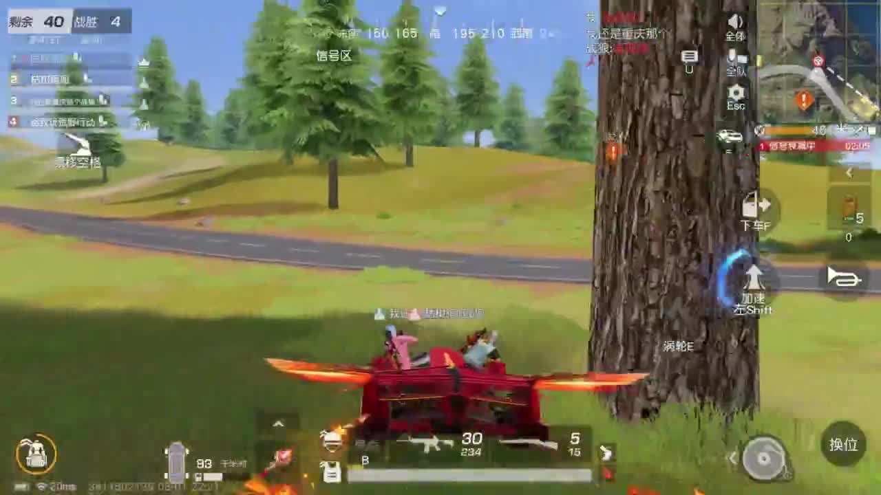 成年人情绪要稳定 第5段