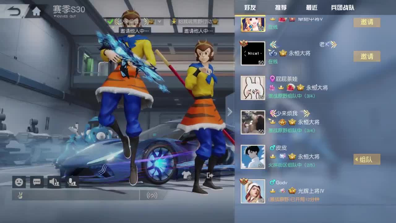 成年人情绪要稳定 第7段