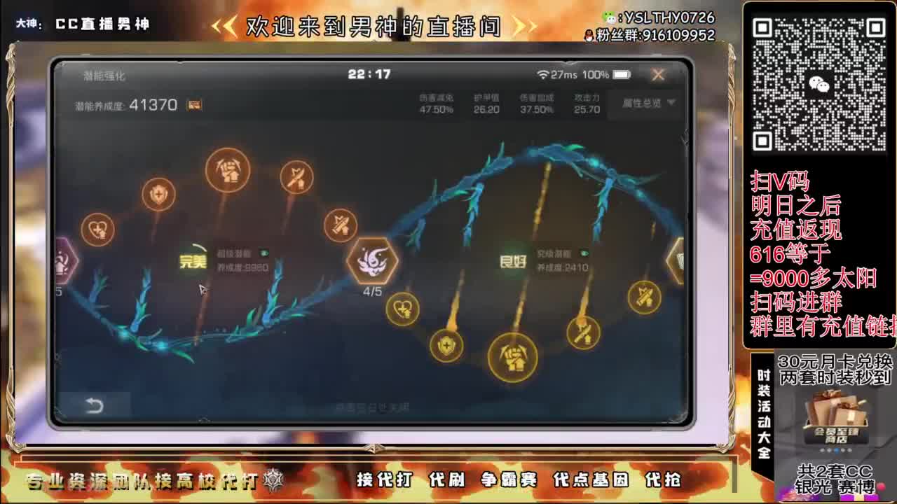 CC时装大全 第1段