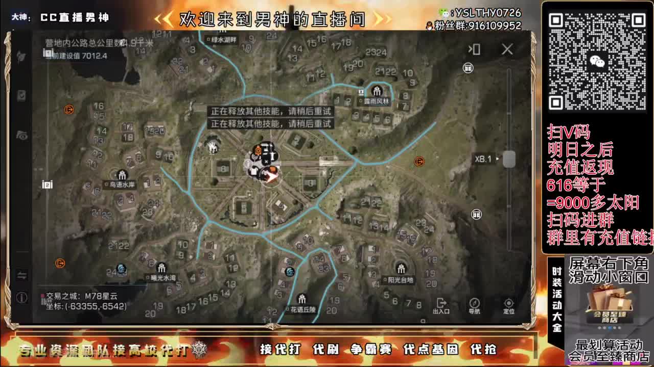 CC时装大全 第3段