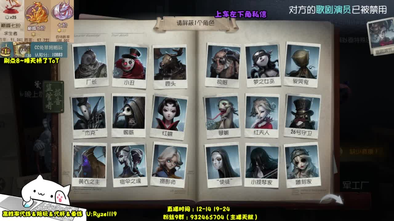 【双屠双屠】 第1段