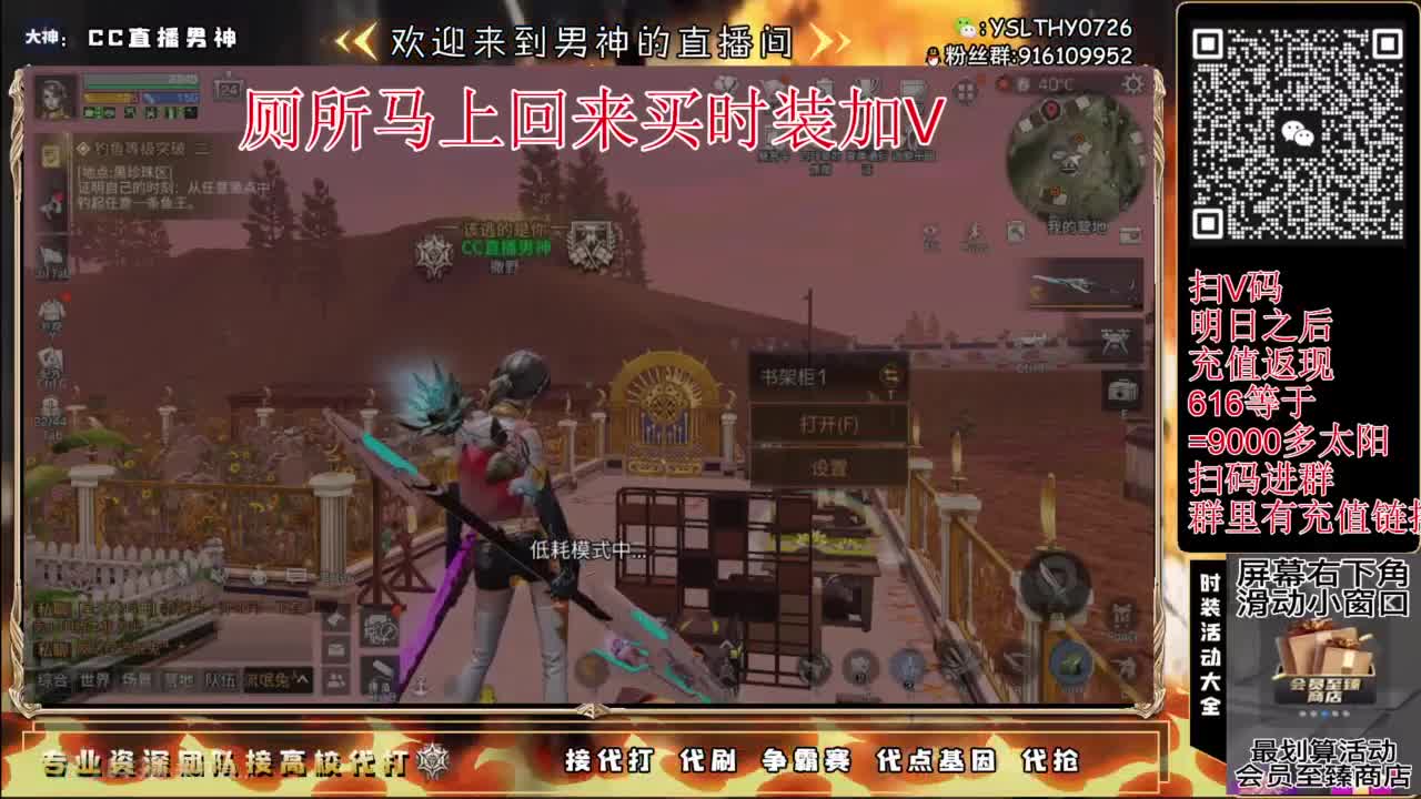 CC时装大全 第5段