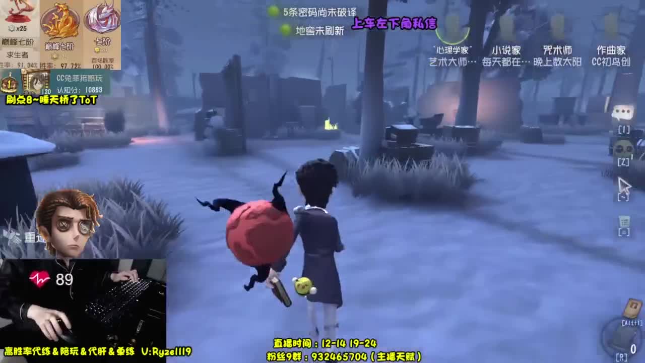 【双屠双屠】 第2段