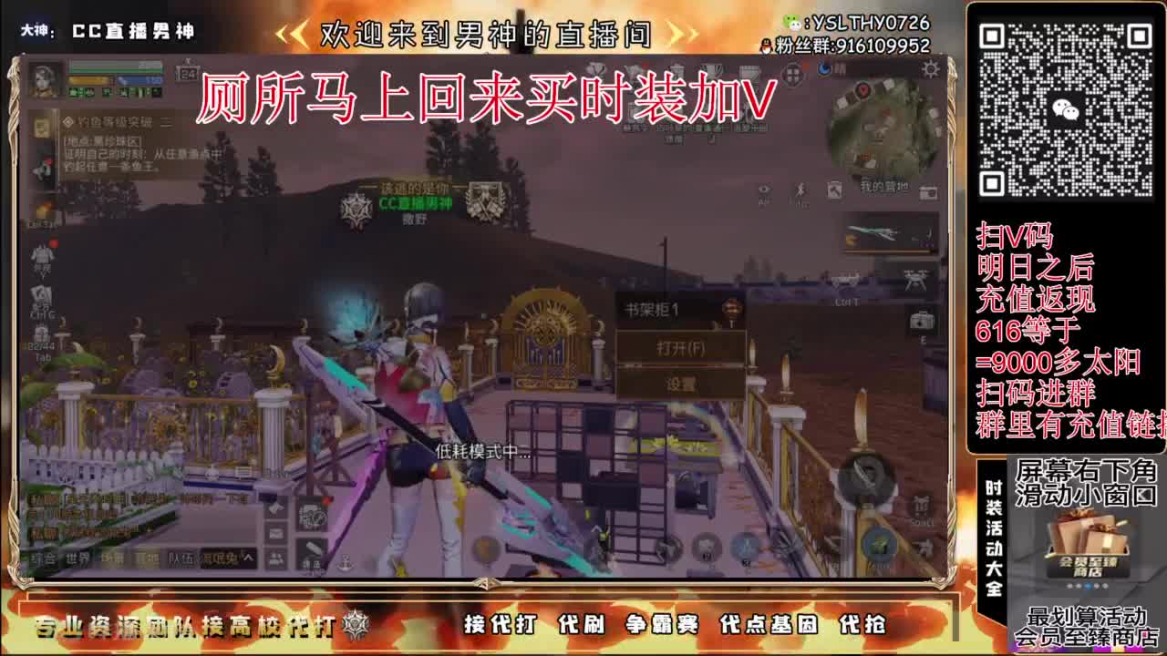 CC时装大全 第6段