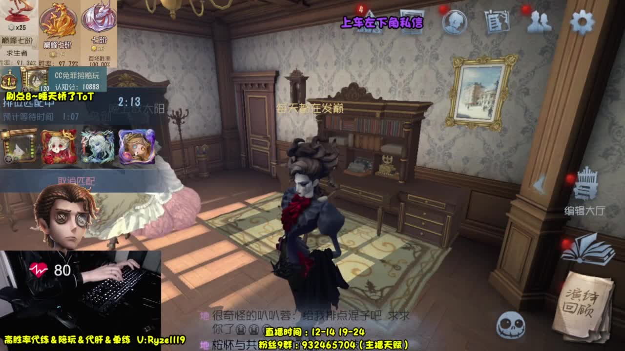 【双屠双屠】 第3段