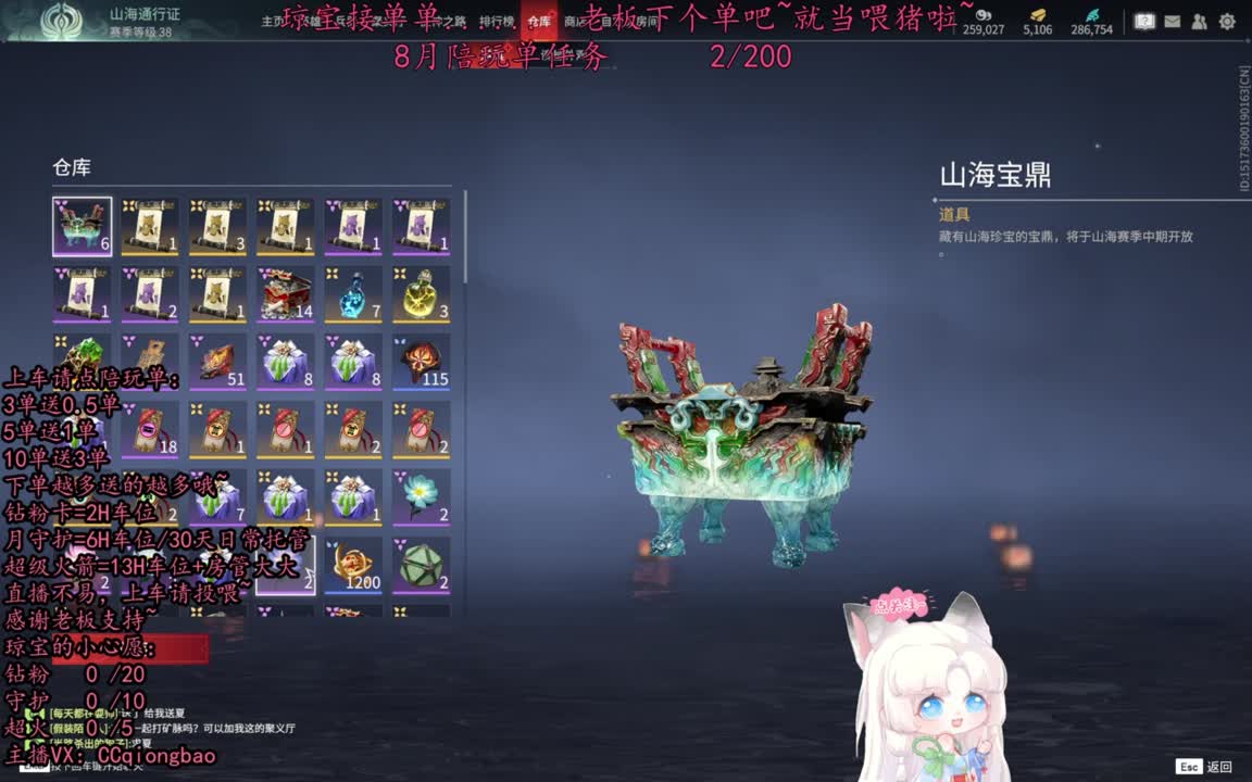 希望这个八月有惊喜有心动有单单~ 第6段