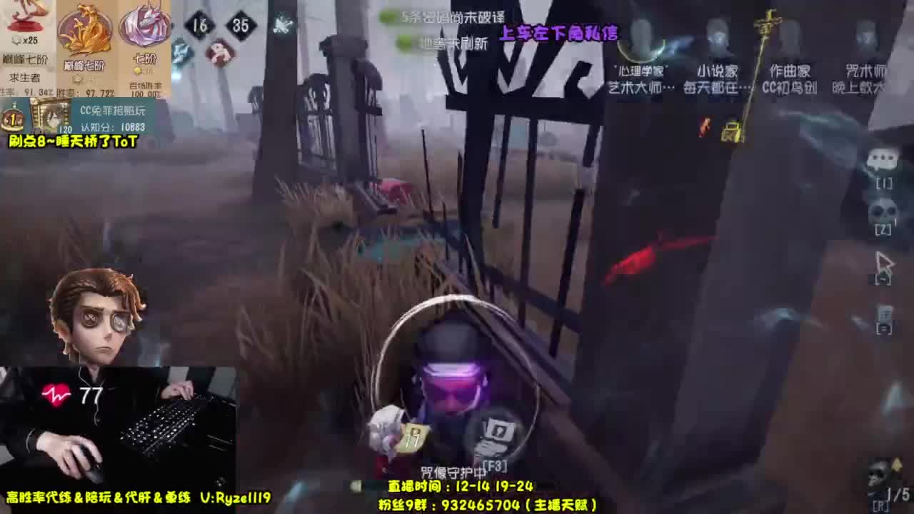 【双屠双屠】 第4段