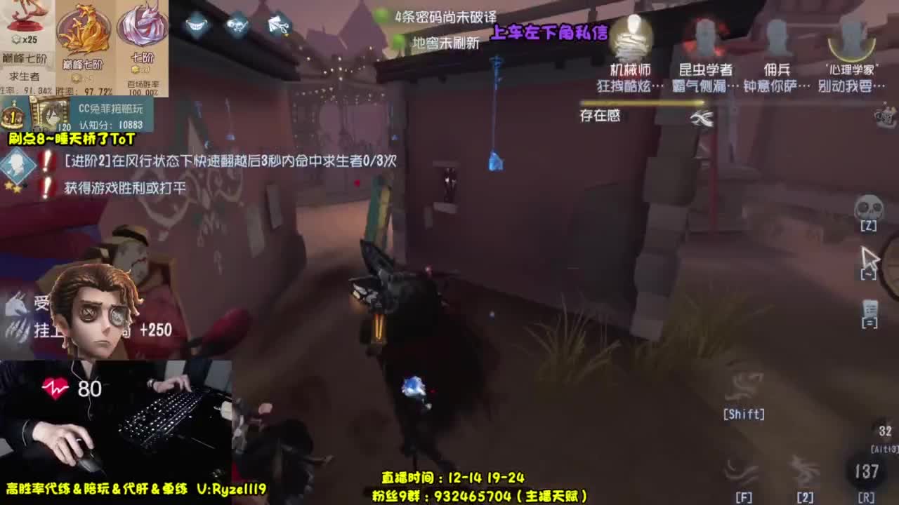 【双屠双屠】 第5段