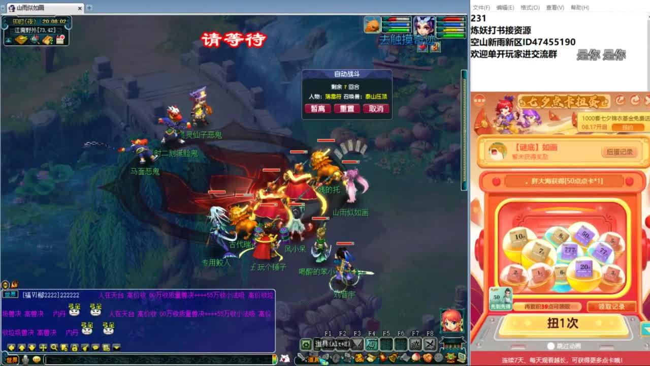 空山新雨单开接资源 第2段