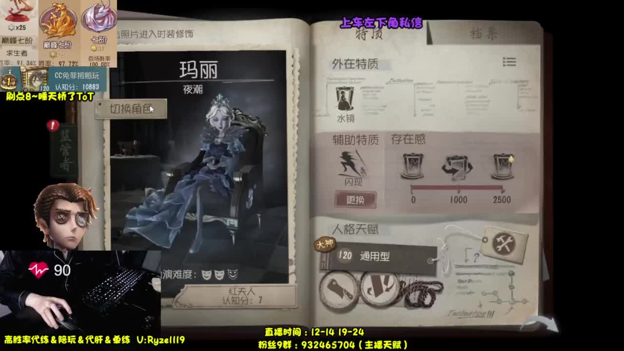 【双屠双屠】 第6段