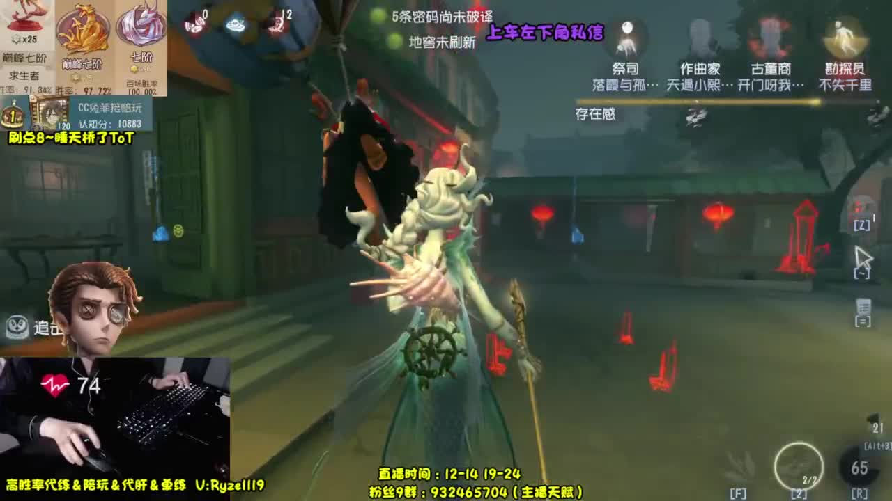 【双屠双屠】 第7段