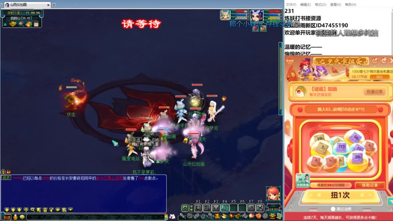 空山新雨单开接资源 第4段