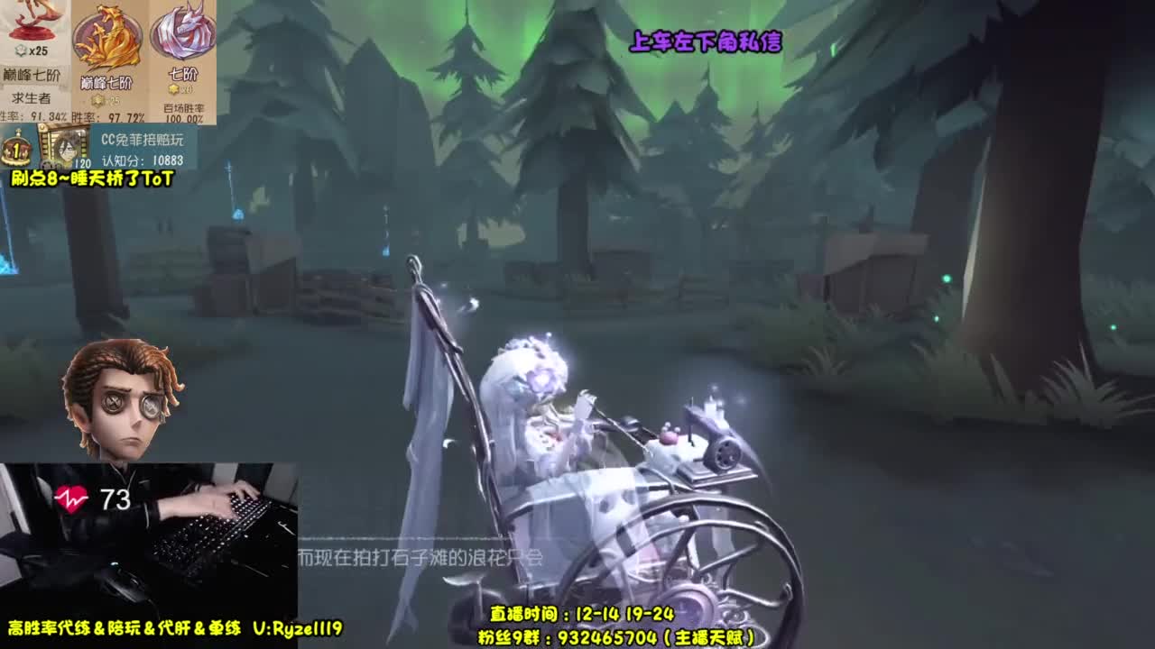 【双屠双屠】 第8段