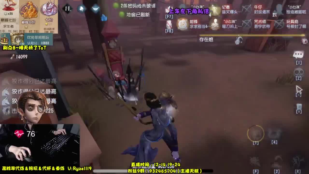 【双屠双屠】 第9段