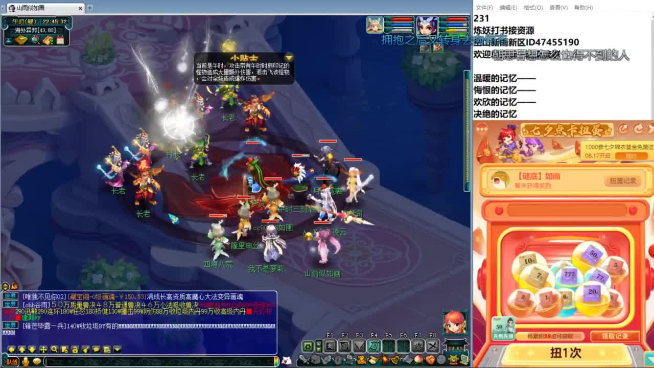 空山新雨单开接资源 第7段