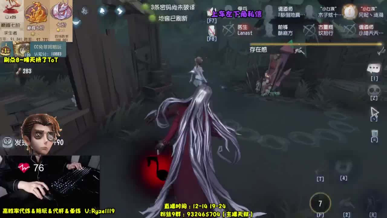 【双屠双屠】 第10段
