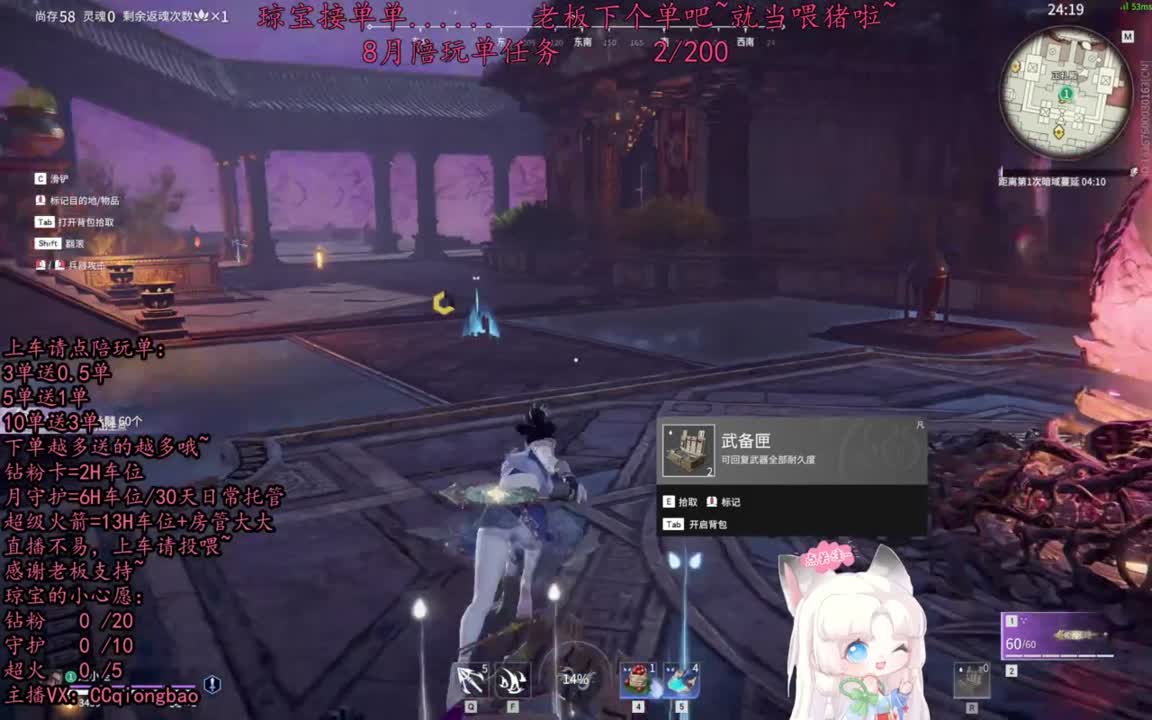 希望这个八月有惊喜有心动有单单~ 第8段