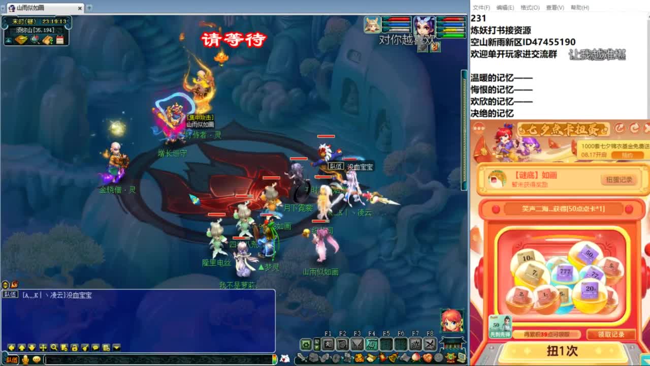 空山新雨单开接资源 第8段