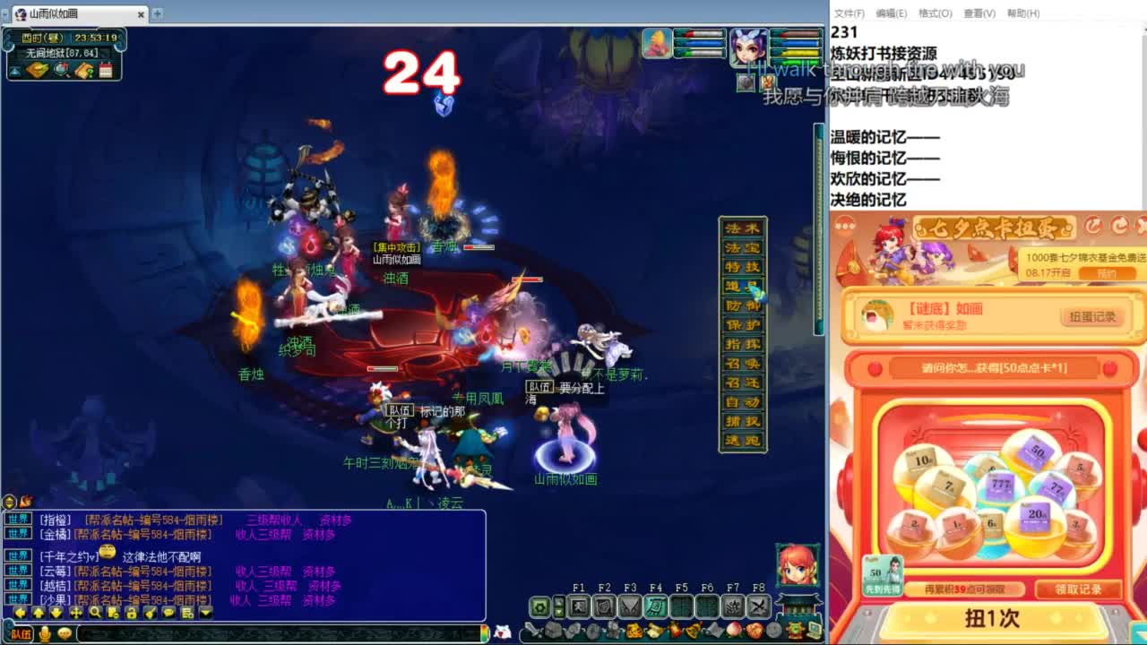 空山新雨单开接资源 第9段