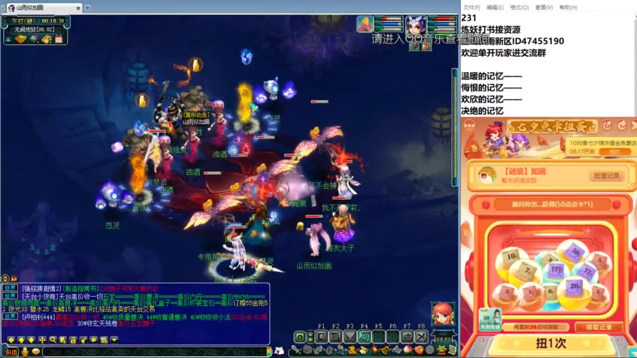 空山新雨单开接资源 第10段
