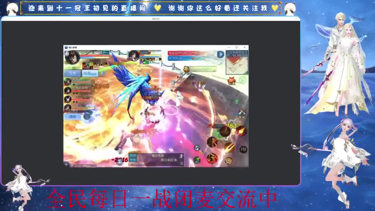 十一冠王在线答疑解惑 第6段