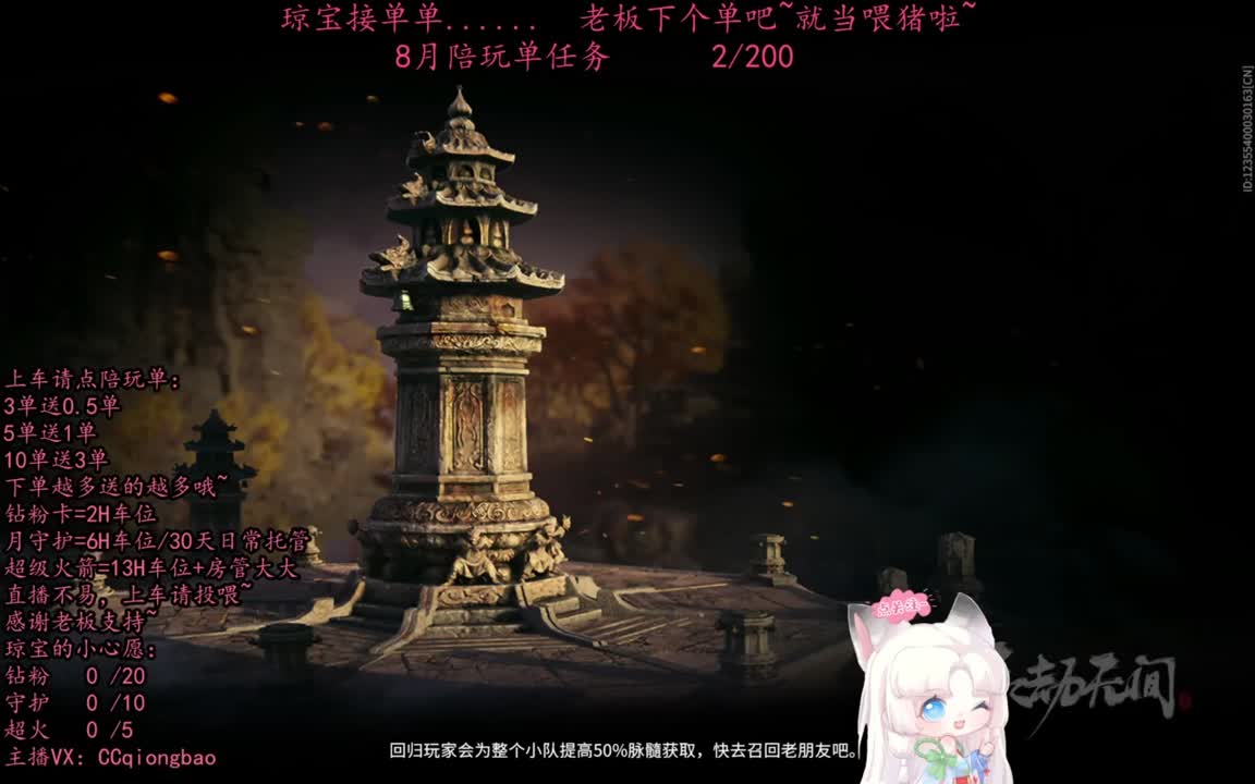 希望这个八月有惊喜有心动有单单~ 第11段