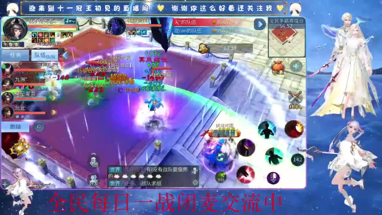 十一冠王在线答疑解惑 第7段