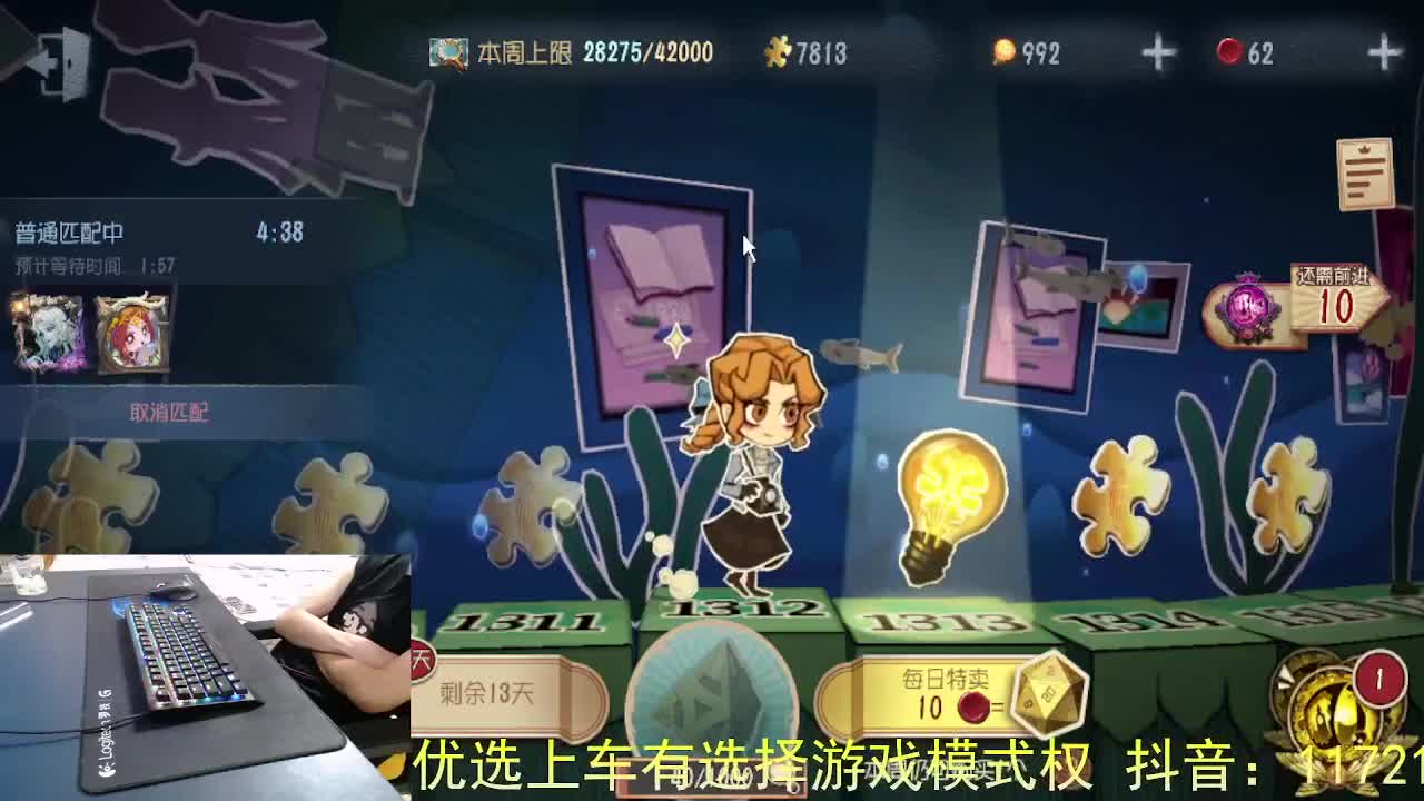 把平凡的事做好.. 第10段
