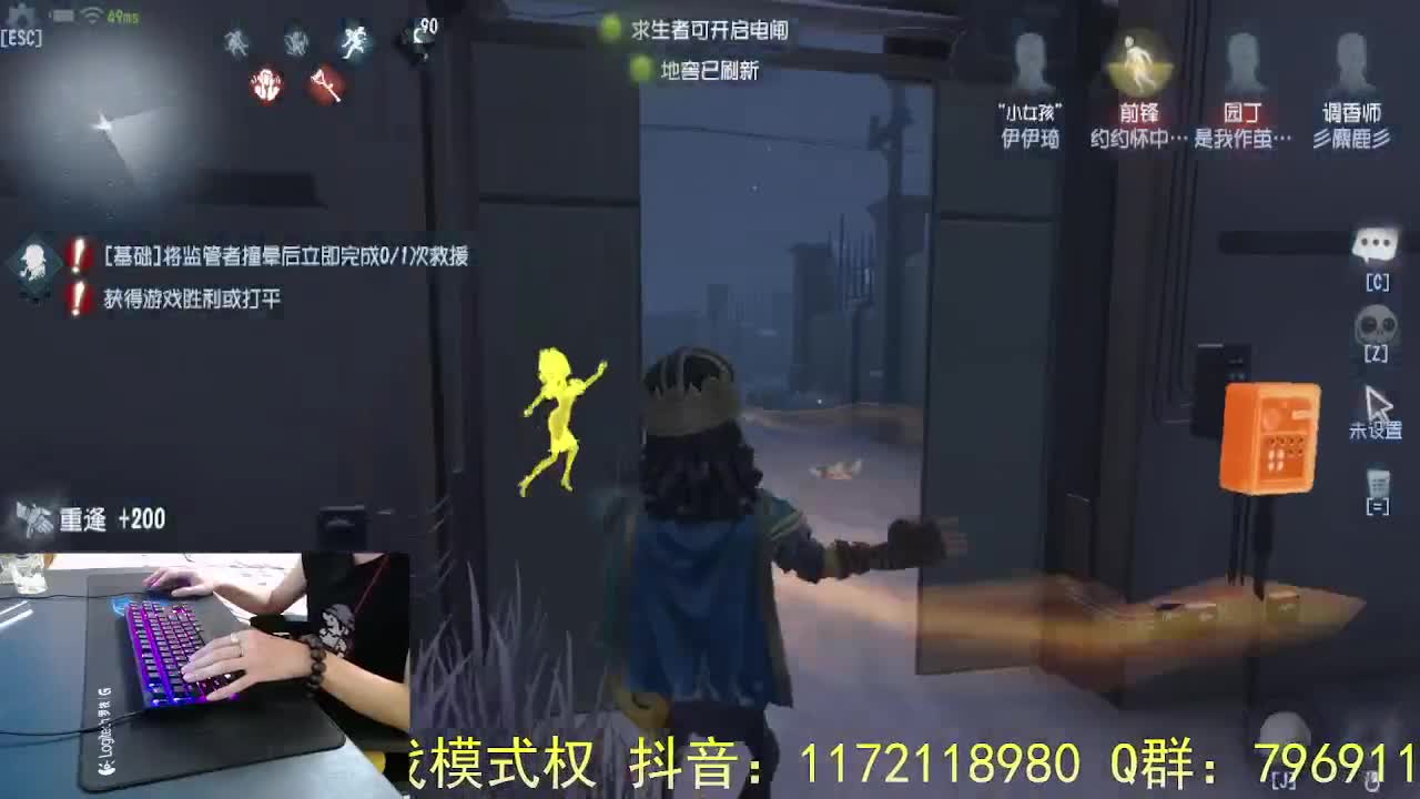 把平凡的事做好.. 第11段