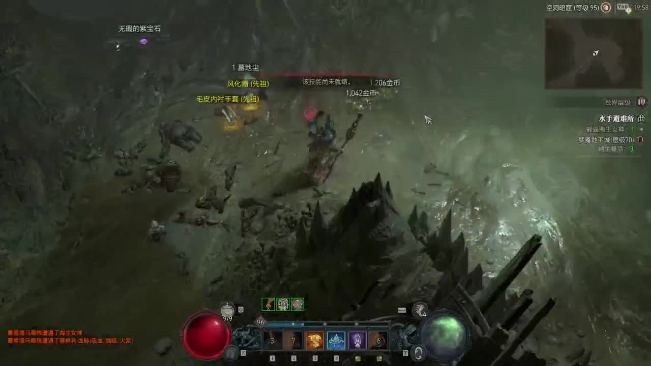 【肯尼】菠萝刀 第1段