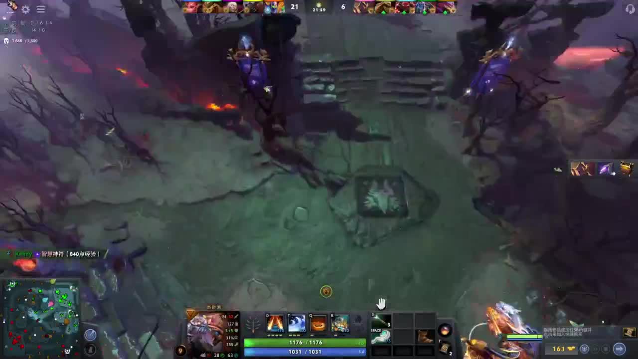 【肯尼】菠萝刀 第2段