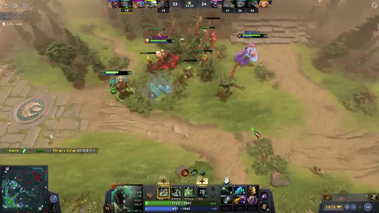 【肯尼】菠萝刀 第4段