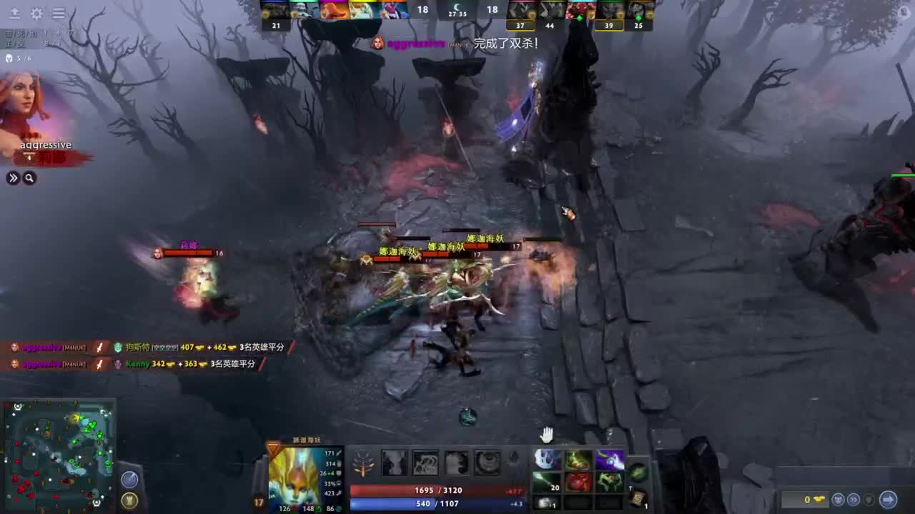 【肯尼】菠萝刀 第6段