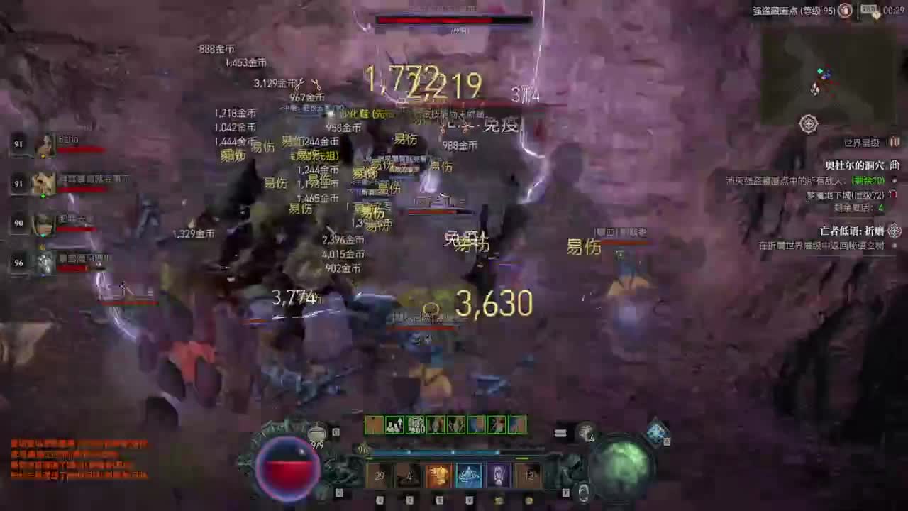 【肯尼】菠萝刀 第10段