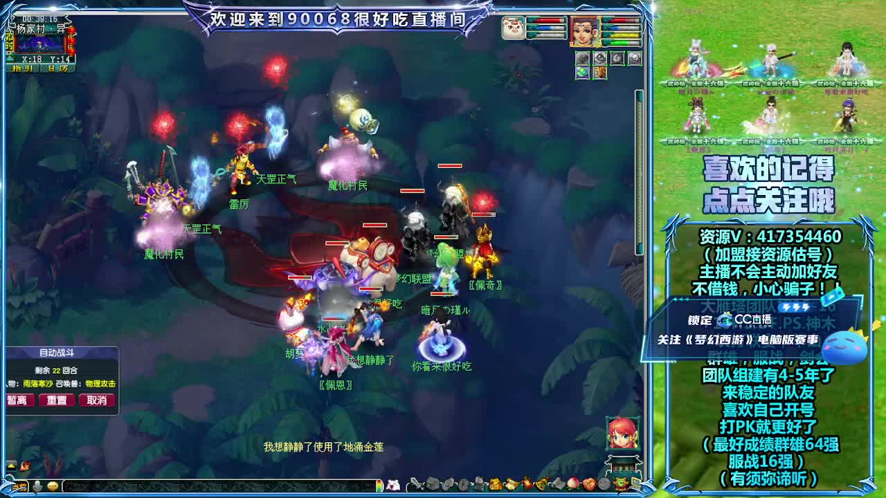 第一视角全民！ 第3段