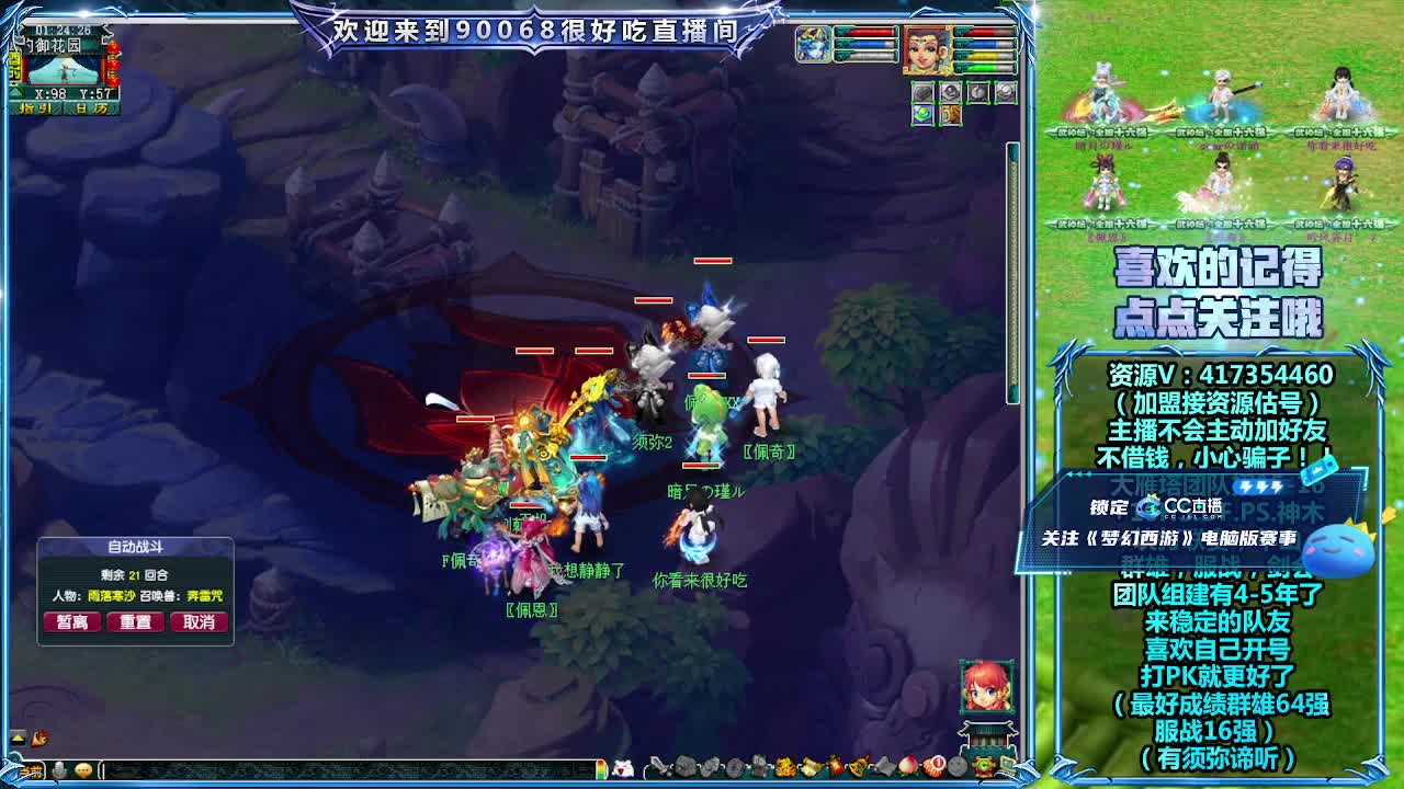 第一视角全民！ 第4段